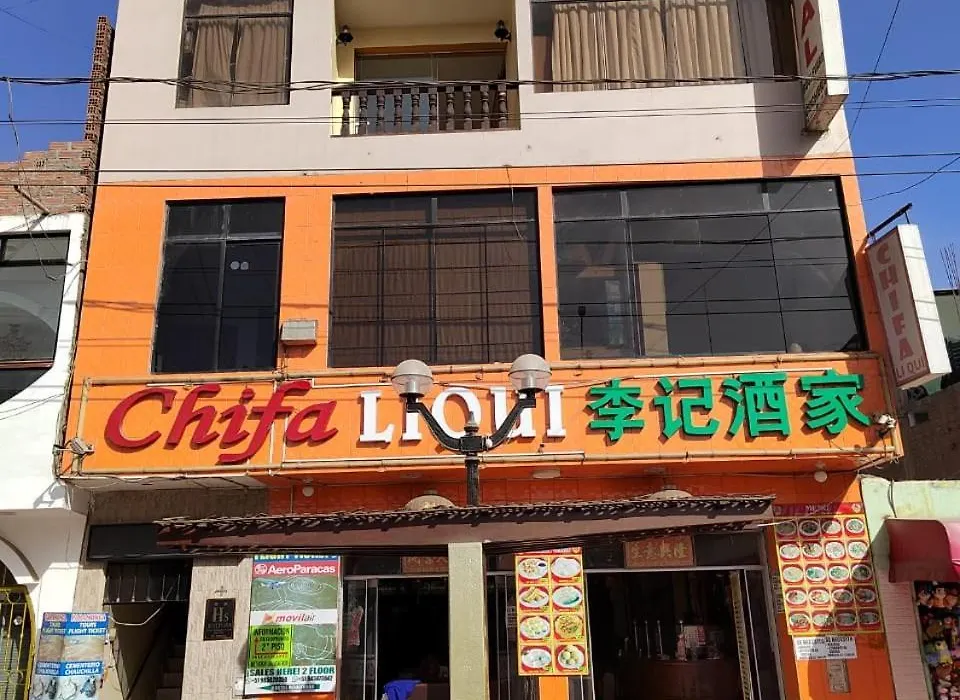 Hostal Boulevard-1